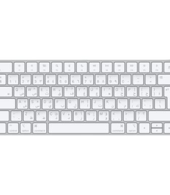 Apple Magic Keyboard (USB–C) - Arabic